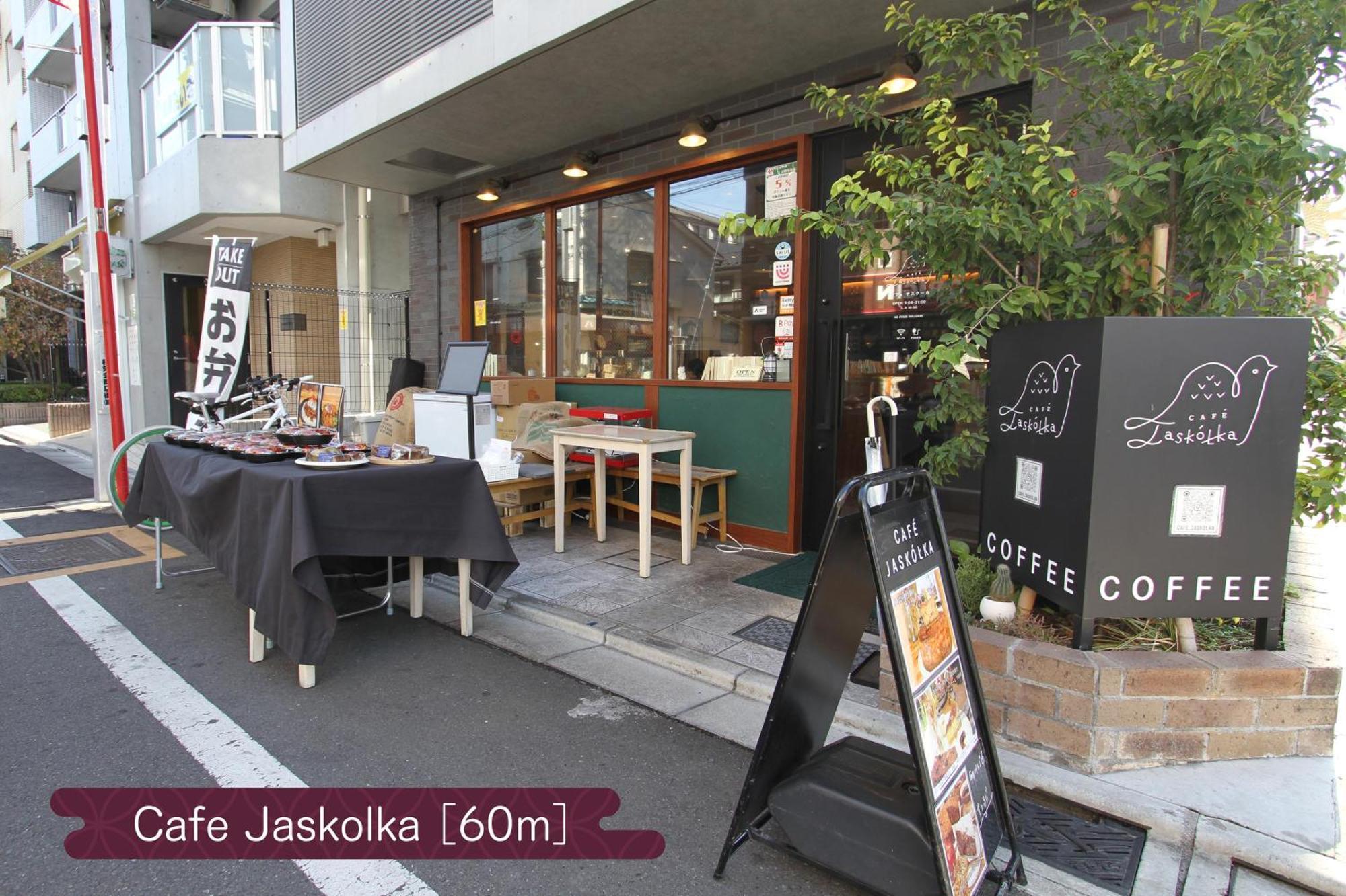 Apartamento 抹茶庵世田谷東京 Matcha-an Setagaya
