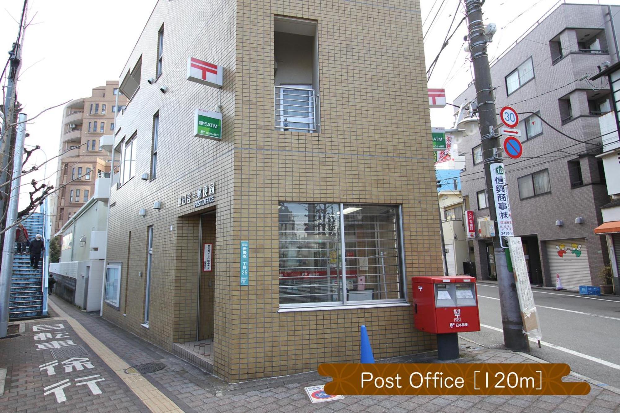 抹茶庵世田谷東京 Matcha-an Setagaya * Tokio