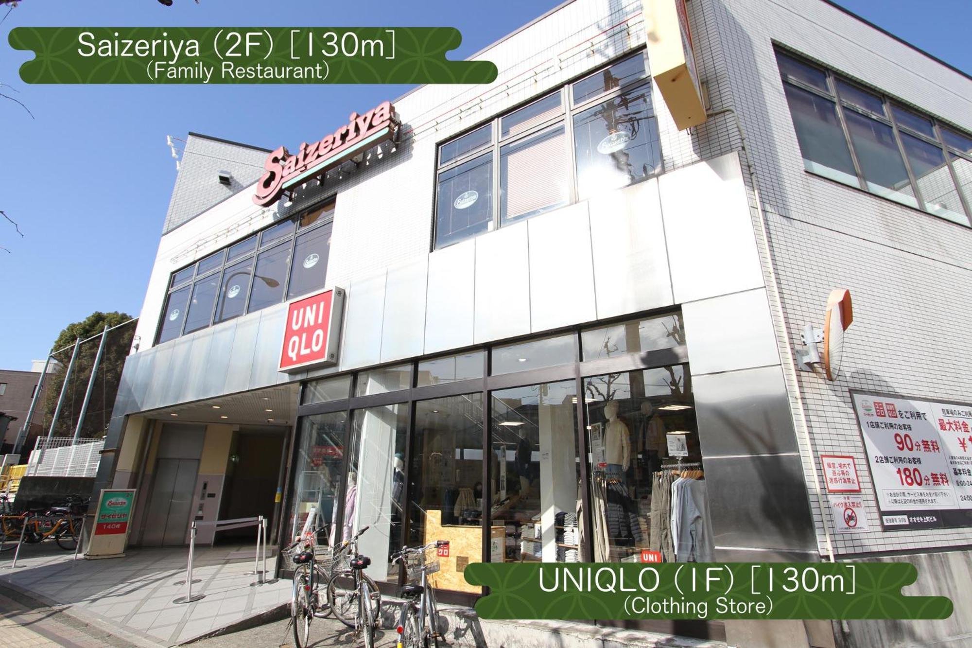 抹茶庵世田谷東京 Matcha-an Setagaya Tokio