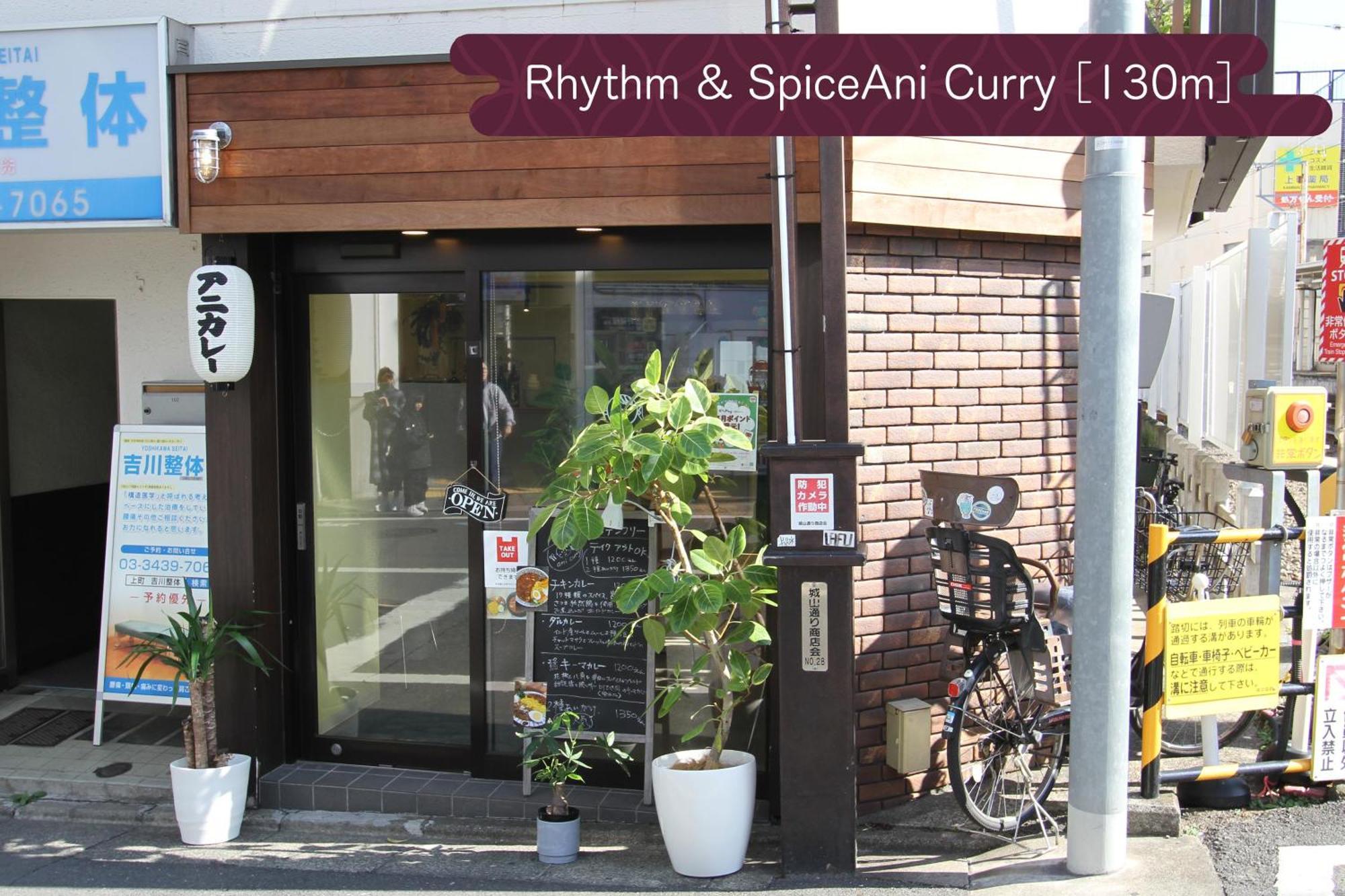 抹茶庵世田谷東京 Matcha-an Setagaya Apartamento