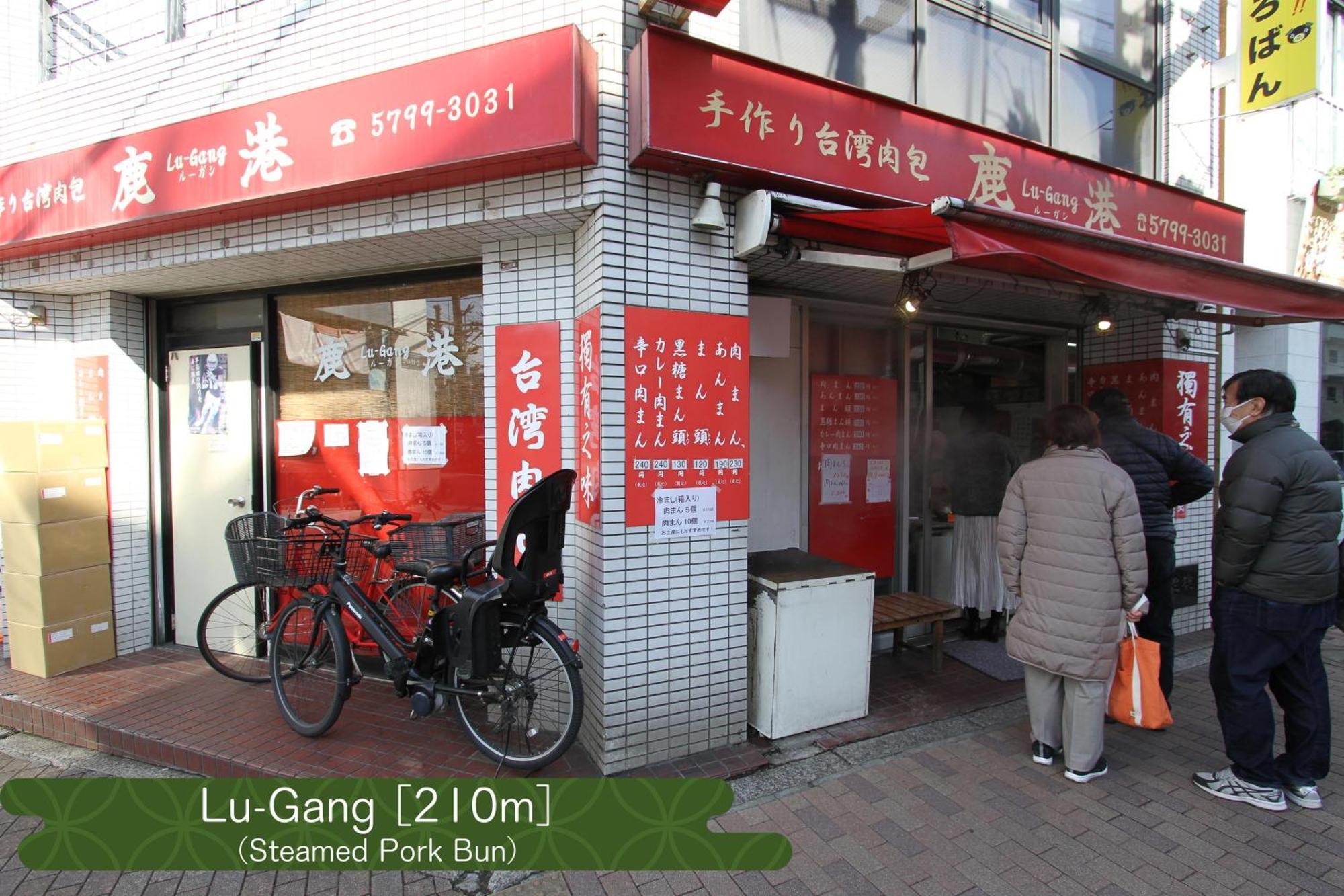 抹茶庵世田谷東京 Matcha-an Setagaya Apartamento