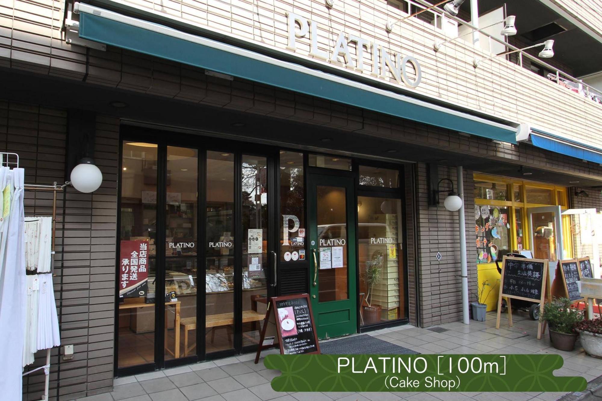 抹茶庵世田谷東京 Matcha-an Setagaya Apartamento *