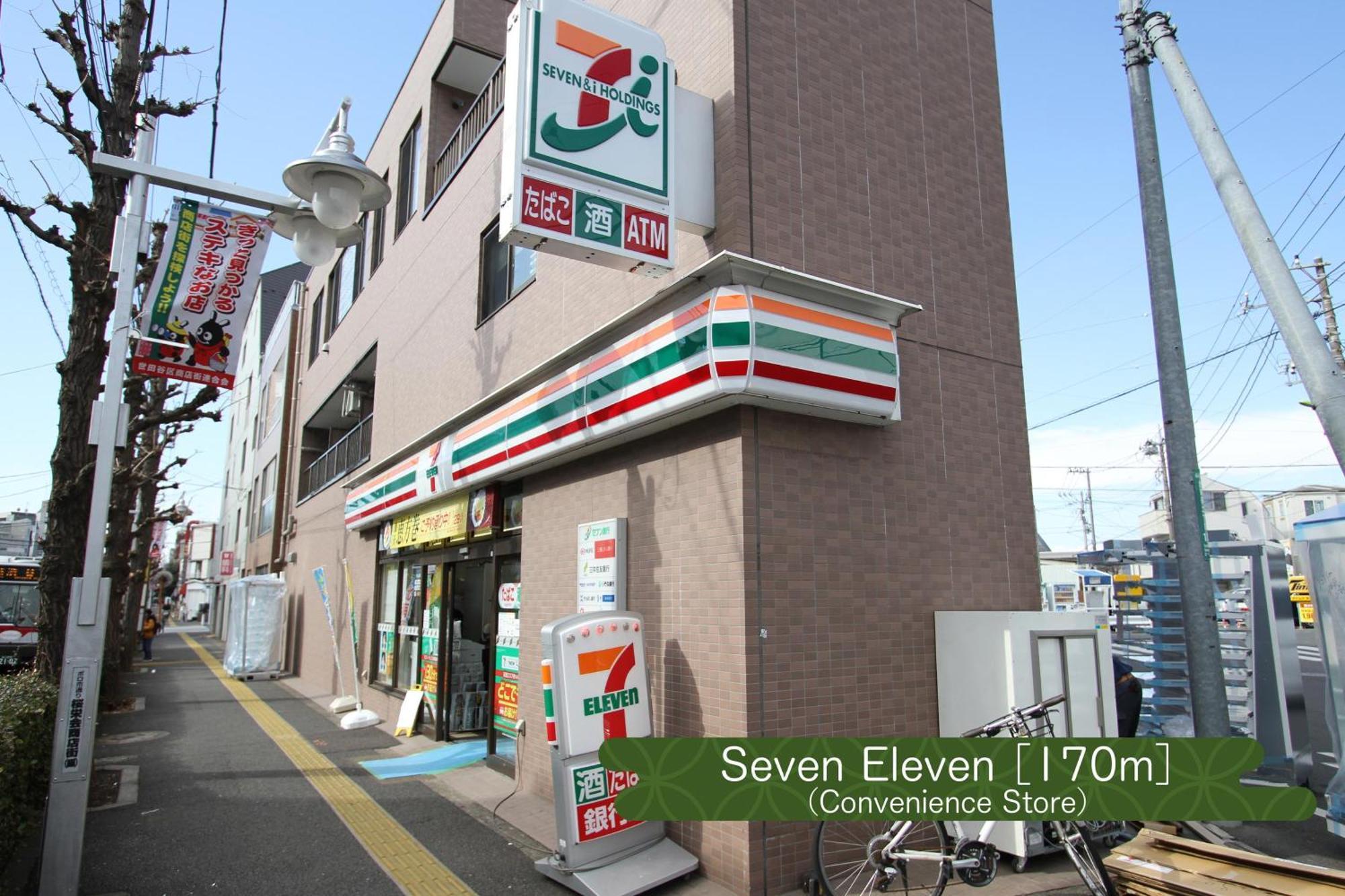 Apartamento 抹茶庵世田谷東京 Matcha-an Setagaya *