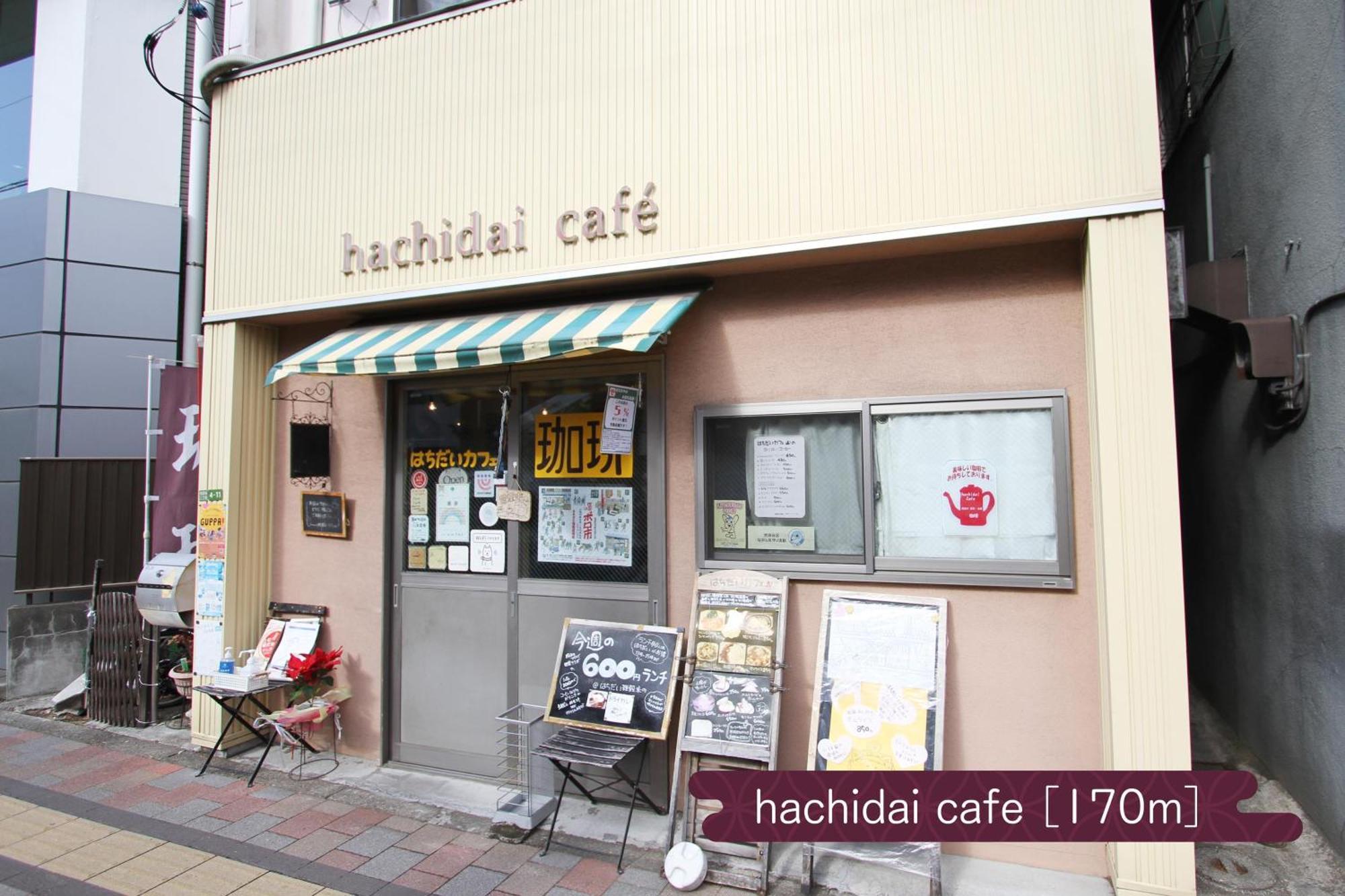 抹茶庵世田谷東京 Matcha-an Setagaya Apartamento *