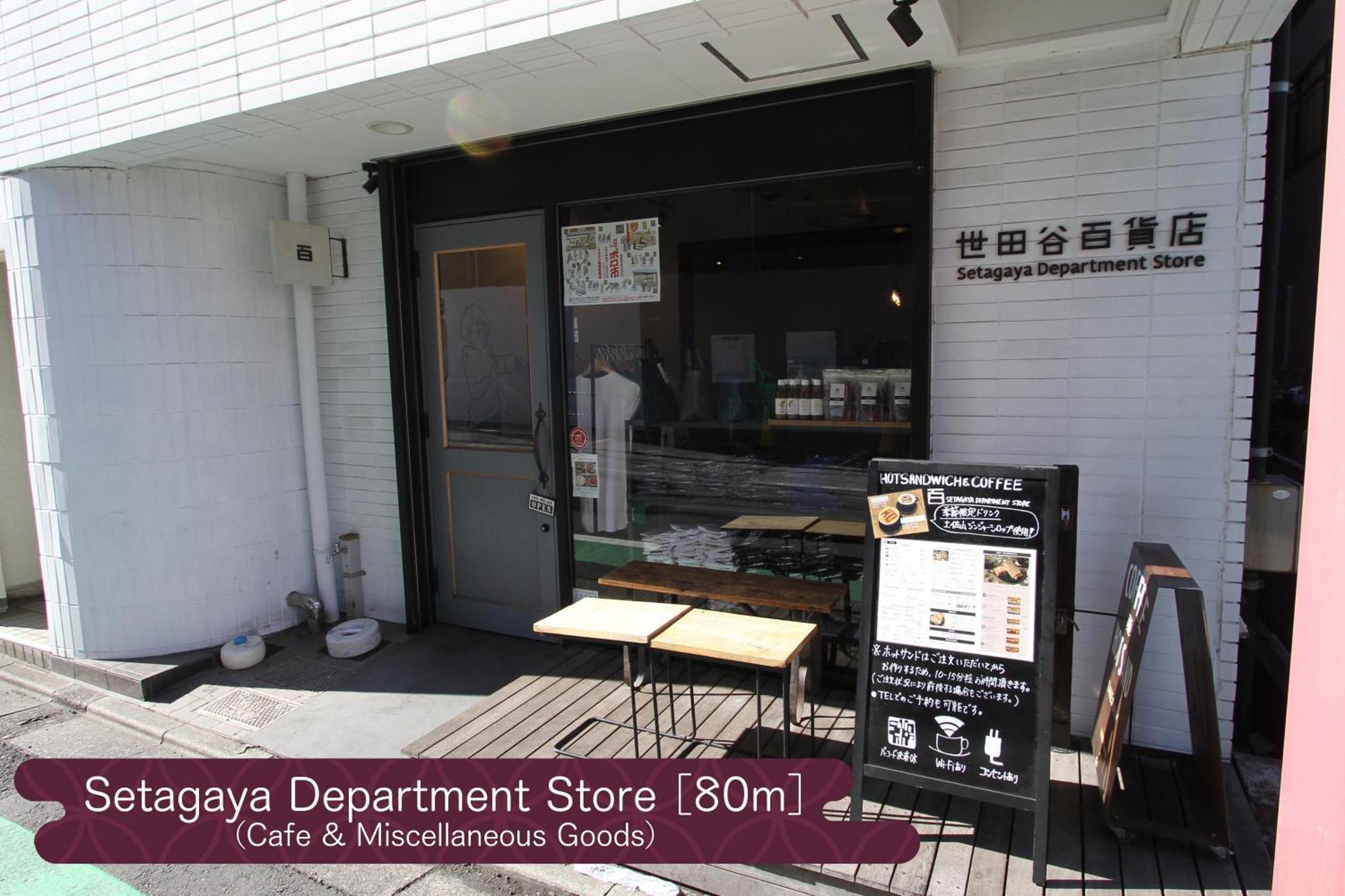 抹茶庵世田谷東京 Matcha-an Setagaya Tokio
